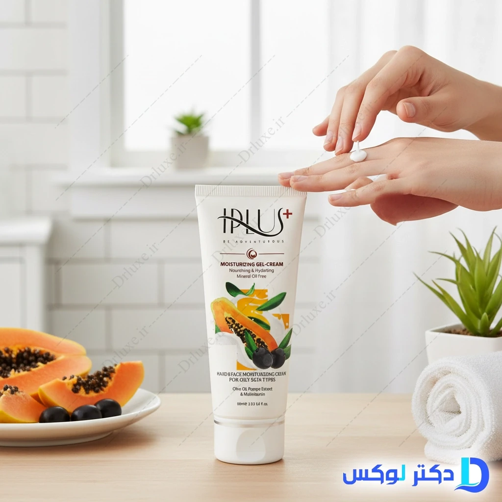 کرم ژل مرطوب کننده روغن زیتون و عصاره پاپایا آی پلاس 60 میلی‌لیتر